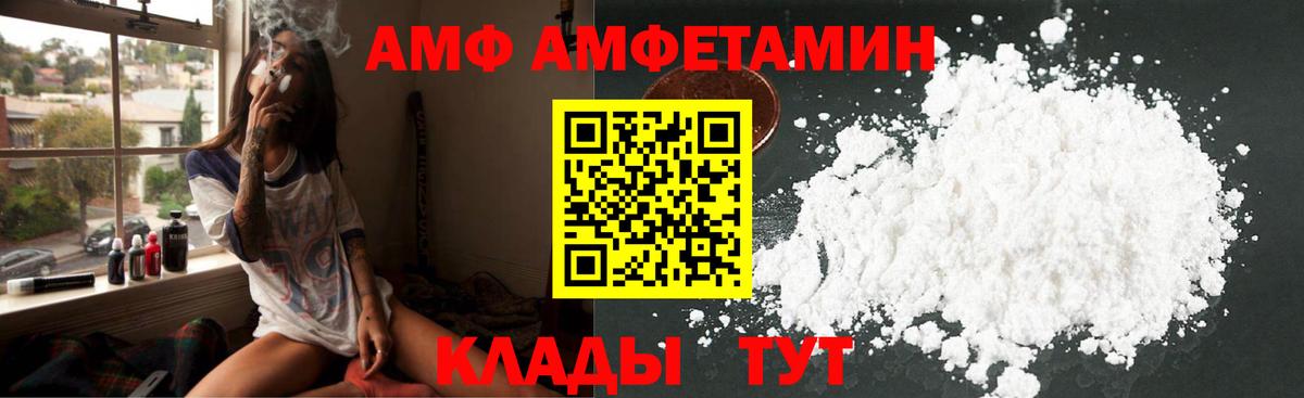 Меф Приморско-Ахтарск