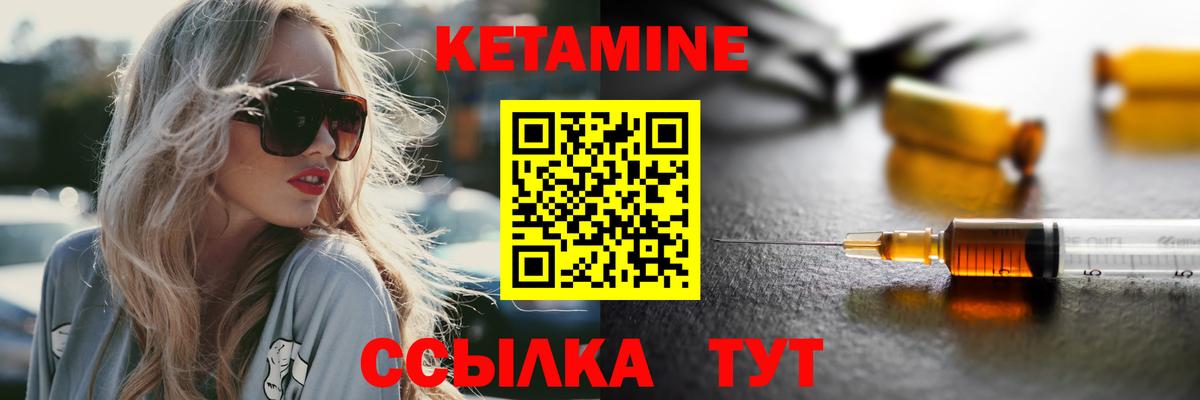 А ПВП СК   COCAIN  НБОМе  Приморско-Ахтарск  ГАШ  Меф   МАРИХУАНА  Вход с VPN 