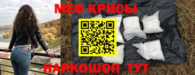 соль курить ск Рузаевка