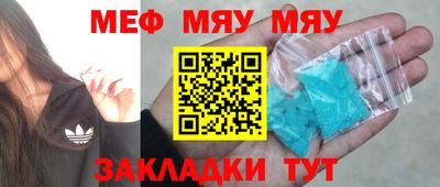соль курить ск Рузаевка
