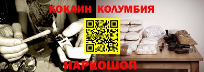 соль курить ск Рузаевка