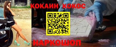 соль курить ск Рузаевка
