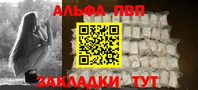 соль курить ск Рузаевка