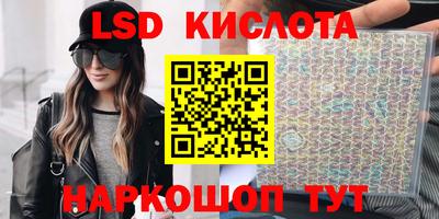 кокаин премиум Рыбинск