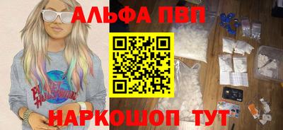 кокаин премиум Рыбинск