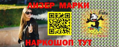 соль курить ск Рузаевка