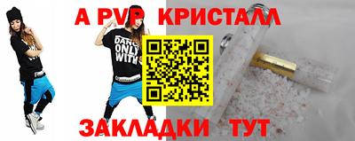 соль курить ск Рузаевка
