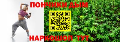 соль курить ск Рузаевка