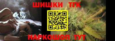 кокаин премиум Рыбинск