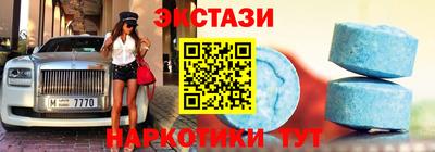 кокаин премиум Рыбинск