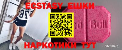 ешки Рязань