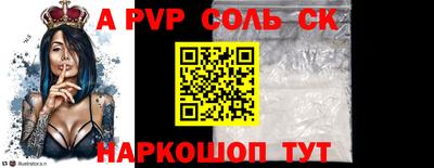 кокаин премиум Рыбинск