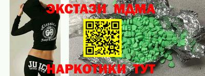 соль курить ск Рузаевка