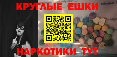 ешки Рязань