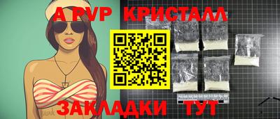 соль курить ск Рузаевка