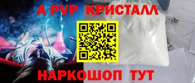 соль курить ск Рузаевка