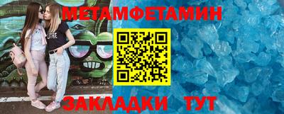 соль курить ск Рузаевка
