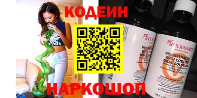 кокаин премиум Рыбинск
