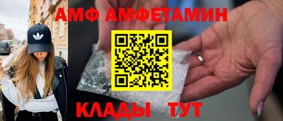 кокаин премиум Рыбинск