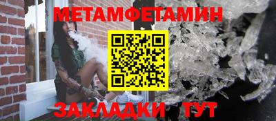 кокаин премиум Рыбинск