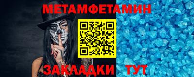 соль курить ск Рузаевка
