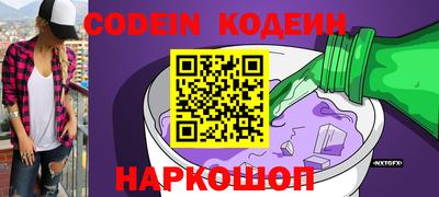 соль курить ск Рузаевка