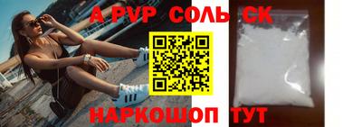 ешки Рязань