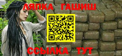 соль курить ск Рузаевка
