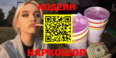 кокаин премиум Рыбинск