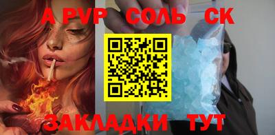 кокаин премиум Рыбинск