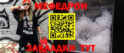кокаин премиум Рыбинск