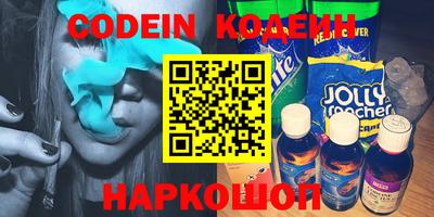 кокаин премиум Рыбинск