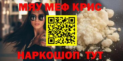 соль курить ск Рузаевка