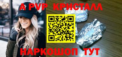 кокаин премиум Рыбинск