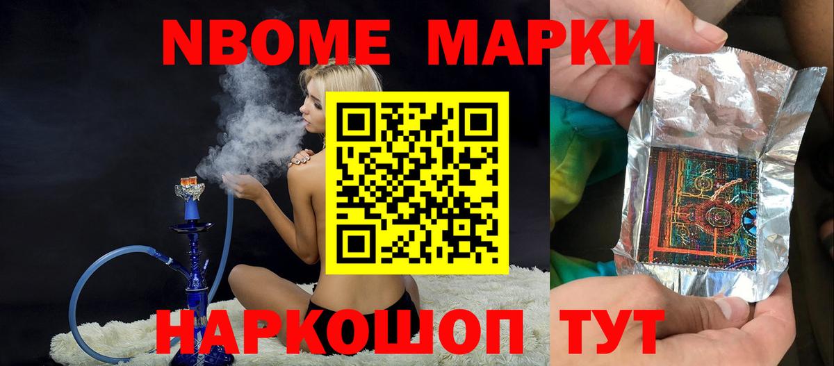 Приморско-Ахтарск  ЛСД экстази ecstasy  Вход с VPN  Лсд 25 экстази ecstasy 
